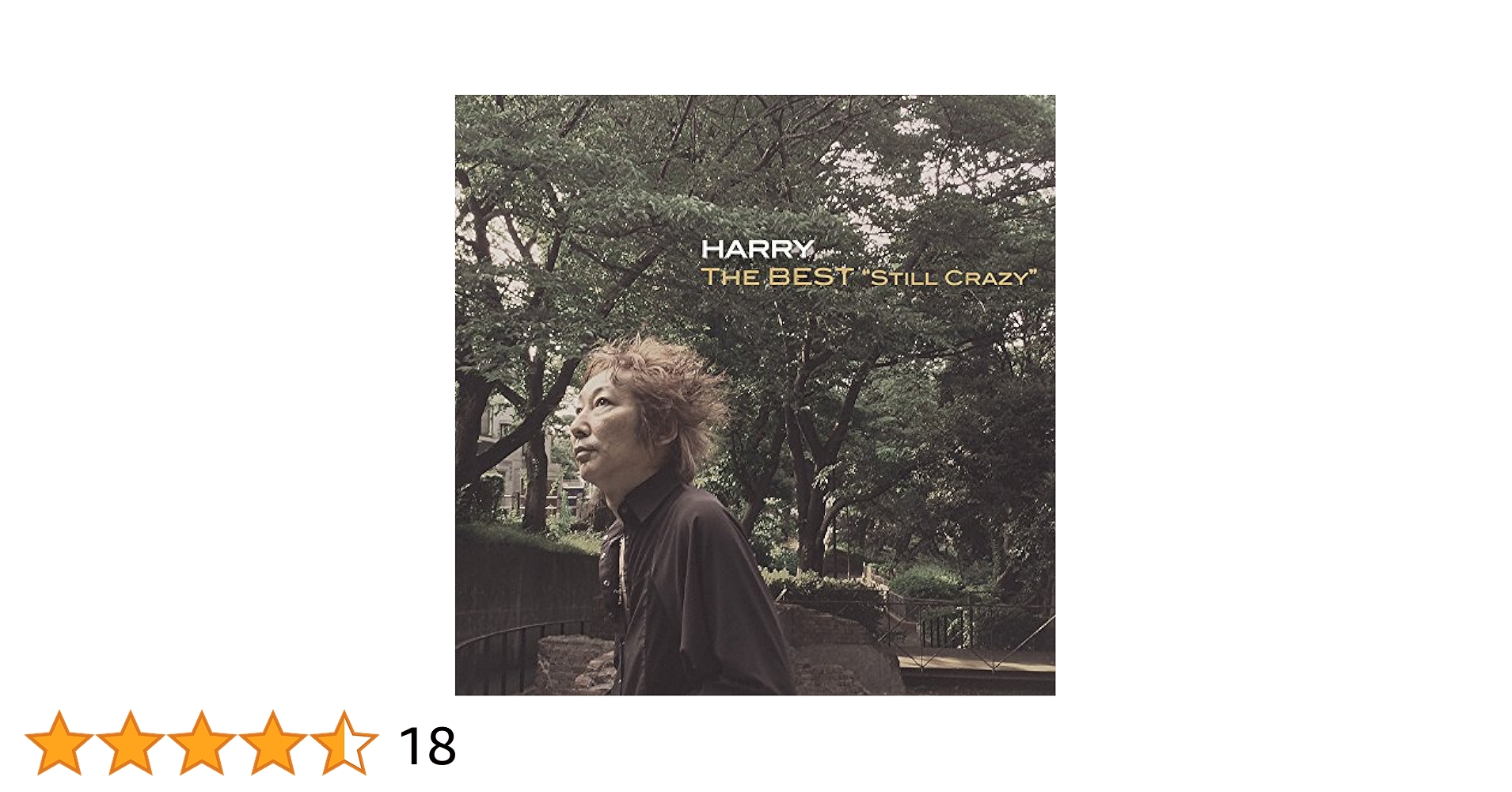 邦楽 HARRY  STILL CRAZY Amazon.co.jp: THE BEST 